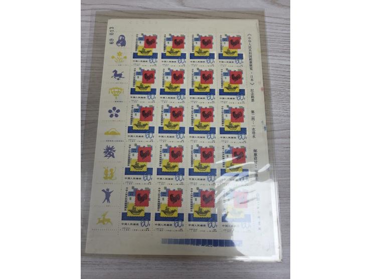 including J63M x 1, J92M x 3 and T57M x 3. Fresh MNH with light toning. VF-F.